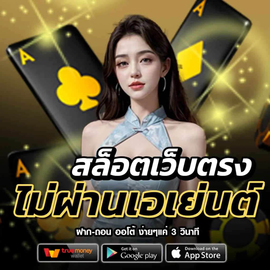 topspin789 แตกบ่อย